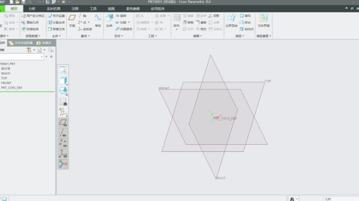 creo4.0破解版怎么安装